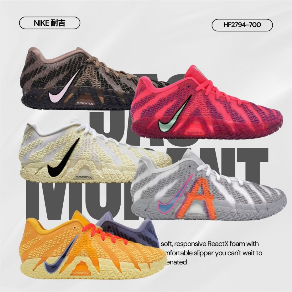 JA 3 Morante EP รองเท้าผ้าใบย้อนยุค สำหรับบาสเกตบอลและกิจกรรมลำลอง