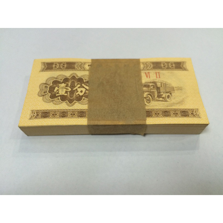 วินาทีชุด RMB One Point One Point One Point 1953 Edition ไม่มีหมายเลข 1 จุดธนบัตรทั้งมีด 100 แผ่น Fi