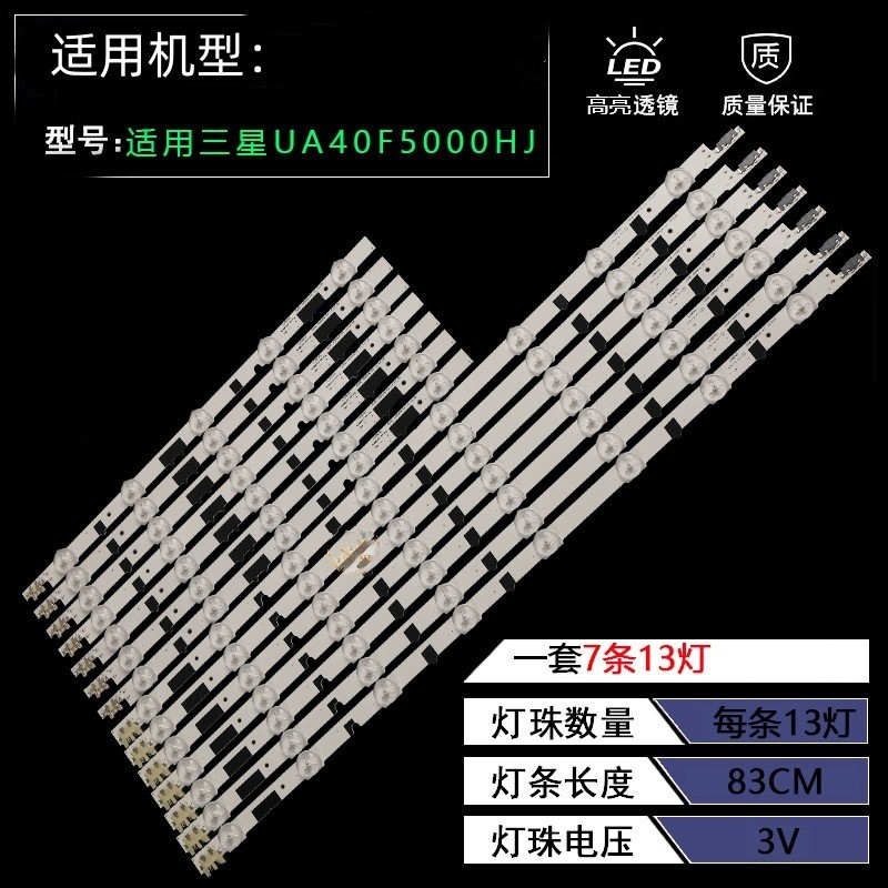 เหมาะสําหรับ Samsung UA40F5000ARXXR Light Bar 2013SVS40F L8/R5 D2GE-400SCA/B-R3