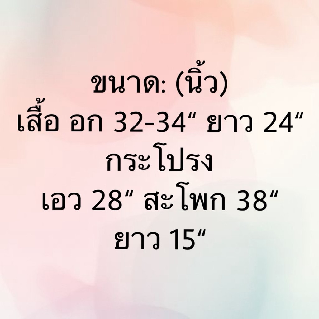 S102 -ชุดเซ็ตซาติน แต่งลูกไม้ เสื้อคอเต่าชายเฉียง แมทกระโปรง - รูปที่ 6
