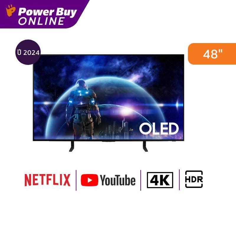 SAMSUNG ทีวี 48S90D สมาร์ททีวี 48 นิ้ว 4K UHD OLED รุ่น QA48S90DAEXXT ปี 2024