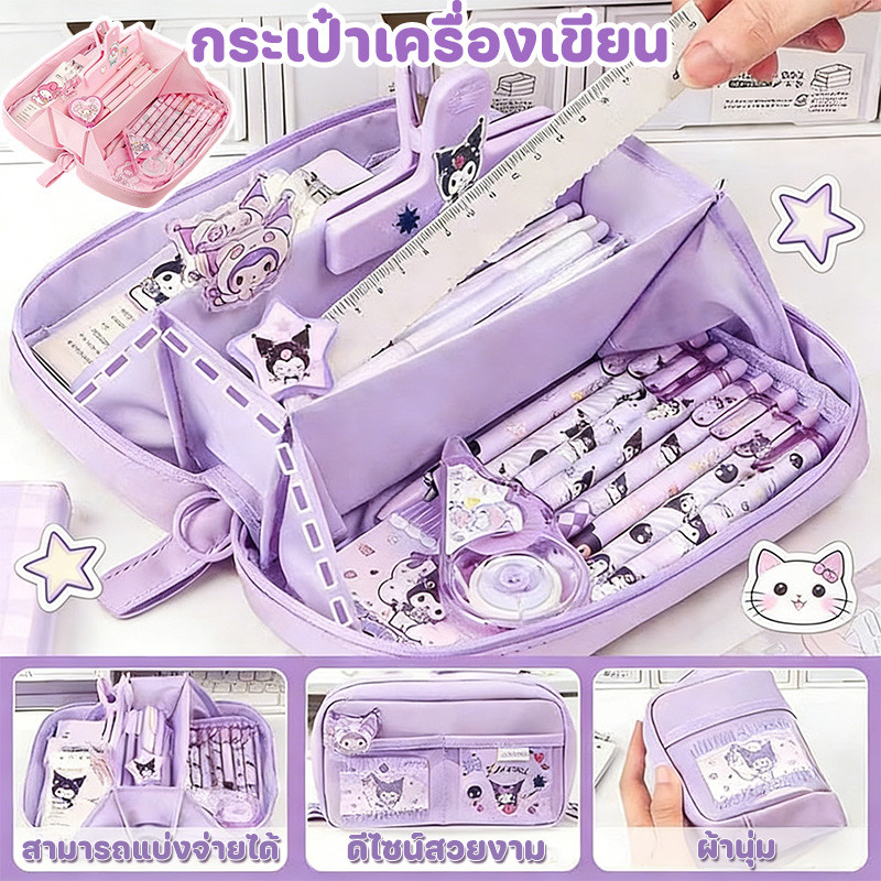 กระเป๋าเครื่องเขียน กระเป๋าดินสอ ดีไซน์ใหม่ปี 5 ชั้น ความจุขนาดใหญ่ สติ๊กเกอร์ฟรี น่ารัก ลายการ์ตูน