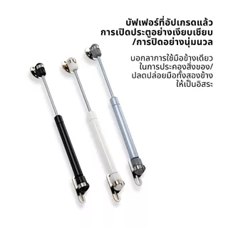ชุดเปิดเบาะ มอเตอร์ไซค์ ตัวยกเบาะ โช็คยกเบาะ โช๊คอเนกประสงค์ สามารถใส่มอเตอร์ไซค์ได้ทุกรุ่น และ ตู้บานพับต่างๆ