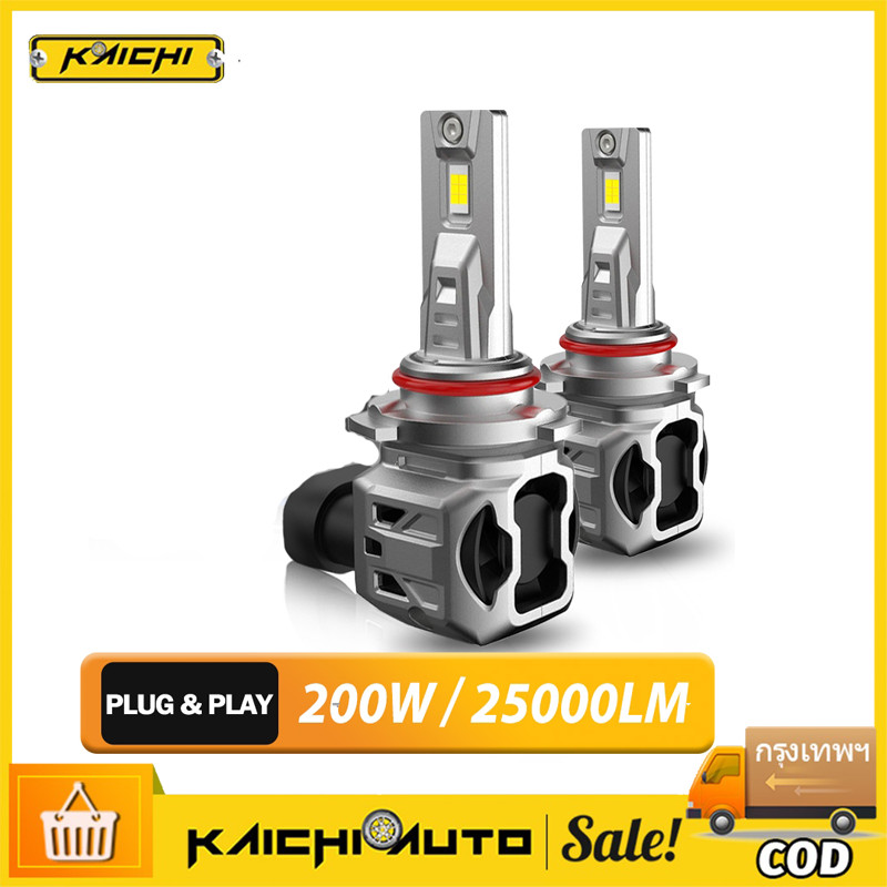 2PCS H11 led ไฟหน้าหลอดไฟ 6000k สีขาว 9006 9005 HB3 HB4 H4 รถ led ไฟหน้าปรับ 12V H7 หมอก Plug และ Play