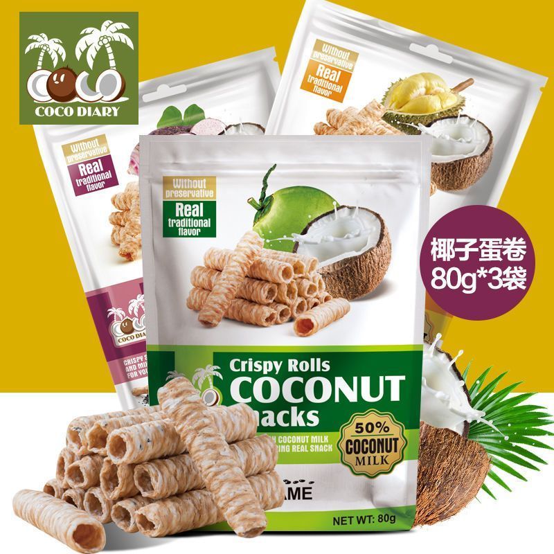 Coconut Diary Coconut Egg Roll 80g/ถุงนําเข้าจากประเทศไทย อาหารป่อง Casual Influencer Snacks Coconut