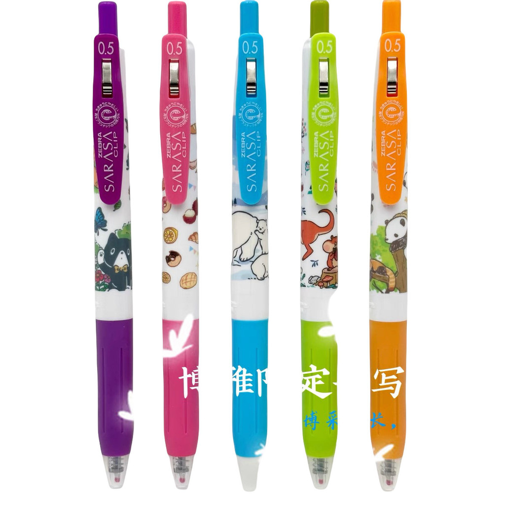 พร้อมสต็อกญี่ปุ่น ZEBRA/ZEBRA Shikoku Ehimeภูมิภาคจํากัดระเบิดที่สามกดปากกาเจลสีดําหมีขั้วโลก