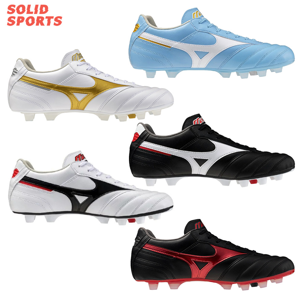 รองเท้าฟุตบอล/สตั๊ด MIZUNO รุ่น MORELIA II PRO [P1GA2313 P1GA2413 P1GA2513 P1GA2506]