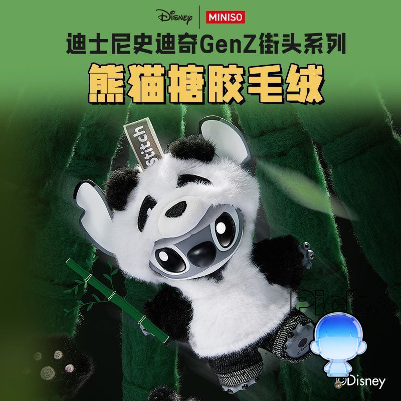 ขายร้อน Stitch GenZ Street Series Panda ไวนิลจี้ตุ๊กตาจี้ * && *