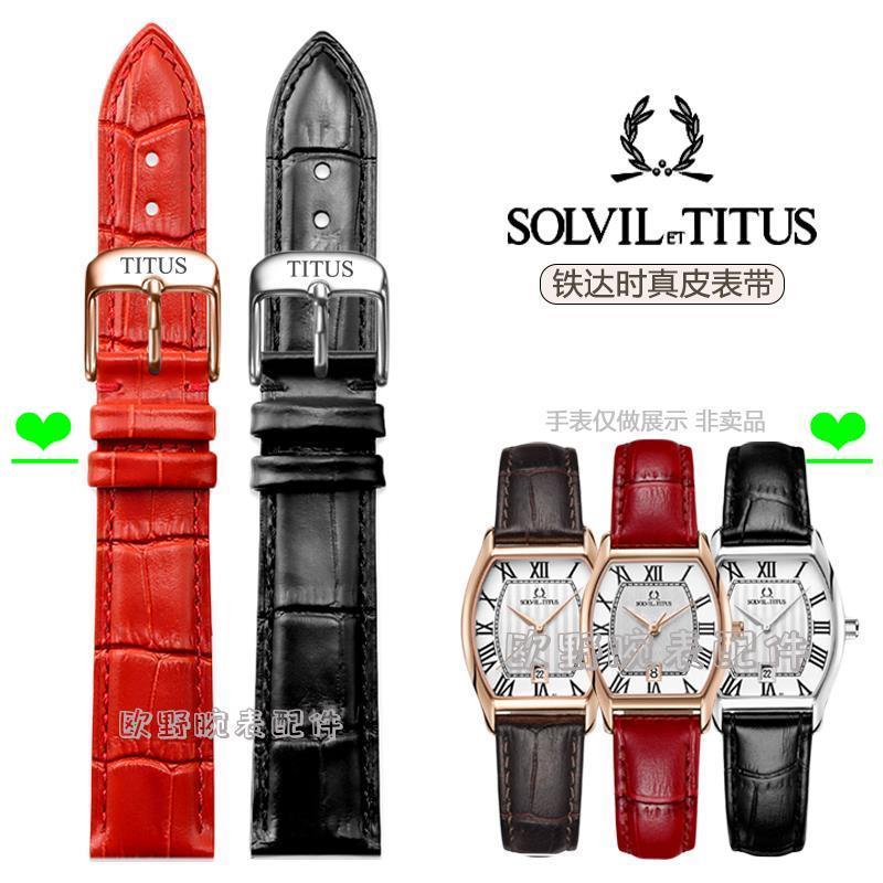 สายนาฬิกา TITUS TITUS TITUS สายนาฬิกาหนังแท้ Heavenly Long Earth Barrel นาฬิกาสี่เหลี่ยมเล็ก 2825/32