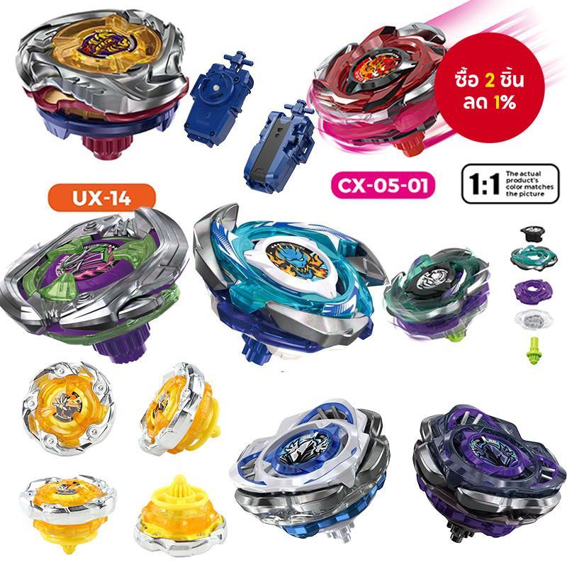 ขายร้อน Beyblade X Series คุณภาพสูง Battle Tops – UX-14 UX-03 Wizard Stick CX-05-01 CX-02 Wizard Arc