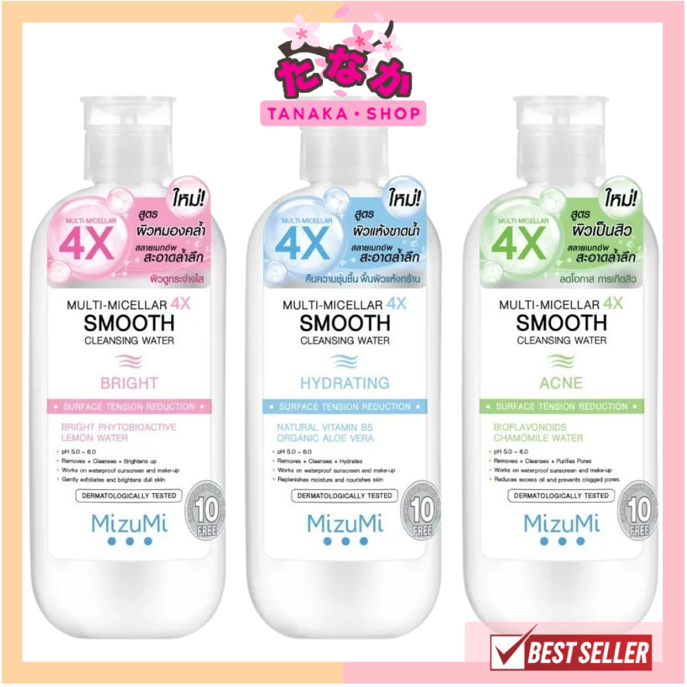 🔥แท้/ดีลสุดคุ้ม/ไลฟ์ทุกวัน🔥MIZUMI MULTI-MICELLAR 4X SMOOTH CLEANSING WATER #คลีนซิ่งวอเตอร์ 500ml.