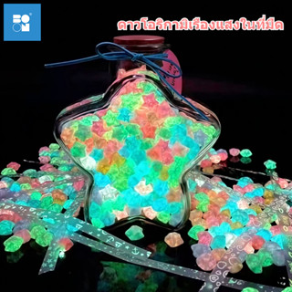 (30ลาย+) พร้อมส่ง กระดาษพับดาว สีกลิตเตอร์ สีพาสเทล สีเรืองแ…