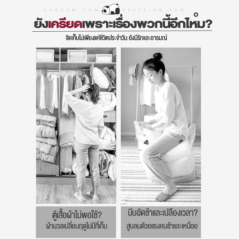 12 แถม 1🔥🐻💖ถุงสูญญากาศ จัดเก็บผ้านวม ถุงสูญญากาศประหยัดพื้นที่ มีจุกวาล์ว(ชุดคุ้มค่า 13 ชิ้น)💖🐻 รูปที่ 8