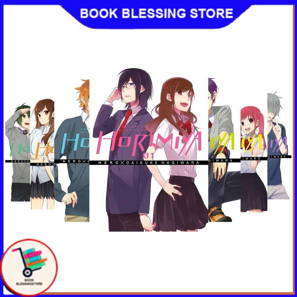 Horimiya Manga, vol.1-16 (ภาษาอังกฤษ) By HERO - หนังสือ Blessing Store