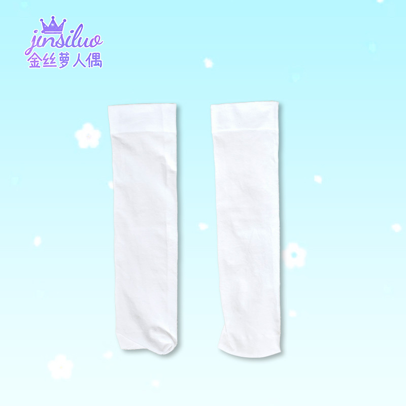 ชุดตุ๊กตา 10cm ชุดตุ๊กตา 10 cm เสื้อผ้าเด็กสลิงแม่บ้านชุดชั้นในกางเกงชั้นในถุงเท้า