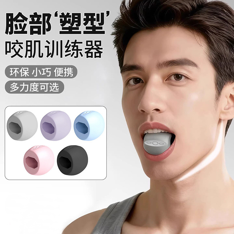 Zhijia Temple Depression Artifact Masseter Face Zhijia Temple Depression Training Artifact Masseter Face Self-Dispipline ให้ฉัน Freedom20260116