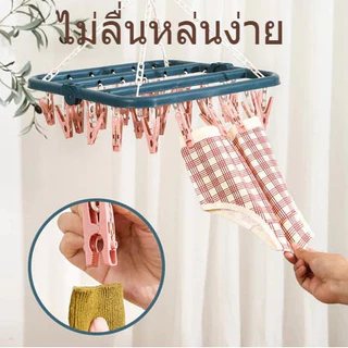 32 ตัวช่วยพับผ้าแบบหลายฟังก์ชัน ราวแขวนผ้าใช้ในบ้าน ป้องกันลื่นและลม ไม่ทิ้งรอย