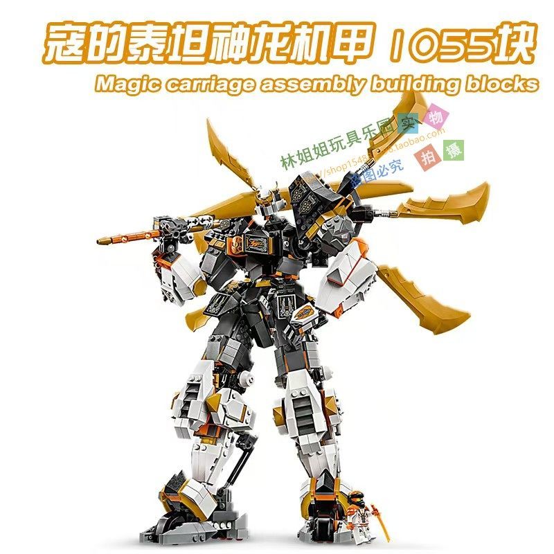 เลโก้ ninjago 2026 สไตล์ใหม่ Phantom Ninja Season 19 Kous Titan Mecha Minifigure Building Block ของเ