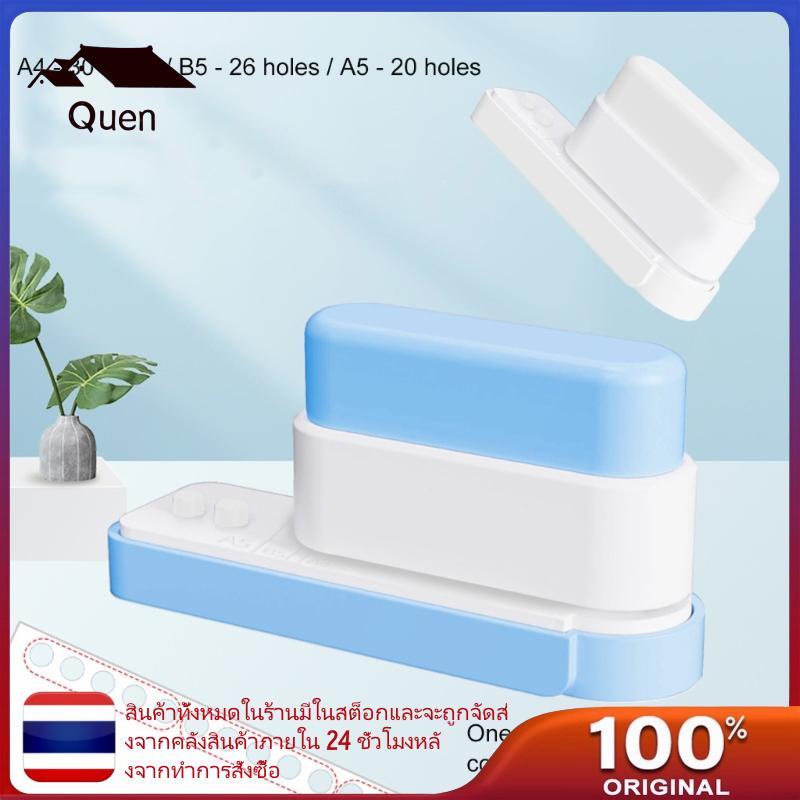 Quyn Heavy Duty 5 Hole Paper Punches ความจุ 5 แผ่นสําหรับเติมสมุดบันทึก Binder