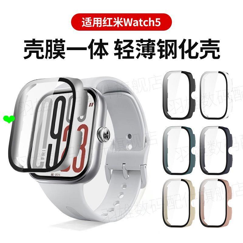 ฟิล์มกันรอย Redmi Watch 5 เคสป้องกัน Xiaomi watch5 Case Film Integrated Tempered Film รวมทุกอย่าง เค