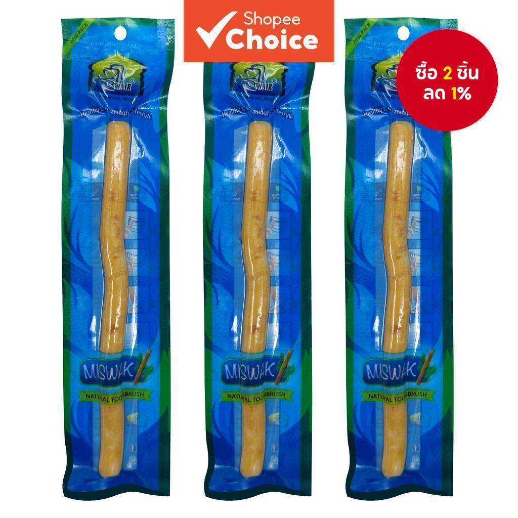 Al Khair Peelu Miswak Stick แปรงสีฟันธรรมชาติ สําหรับฟอกฟันขาว, แท่งธรรมชาติออร์แกนิกสําหรับมนุษย์ แ