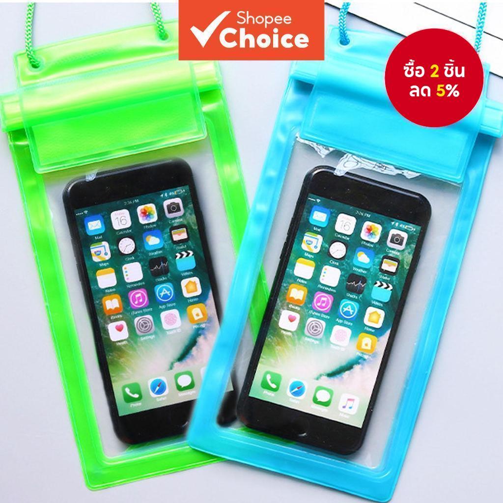 กระเป๋าใส่โทรศัพท์กันน้ําแบบใส - เคสว่ายน้ํา/ดําน้ําพร้อมหน้าจอสัมผัส