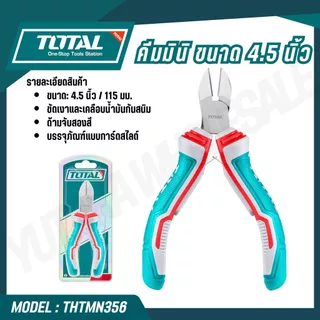 TOTAL คีมมินิมีสปริง ขนาด 4.5 นิ้ว THTMN156 THTMN256 THTMN356 THTMN556 THTMN656 THTMN756 THTMN856