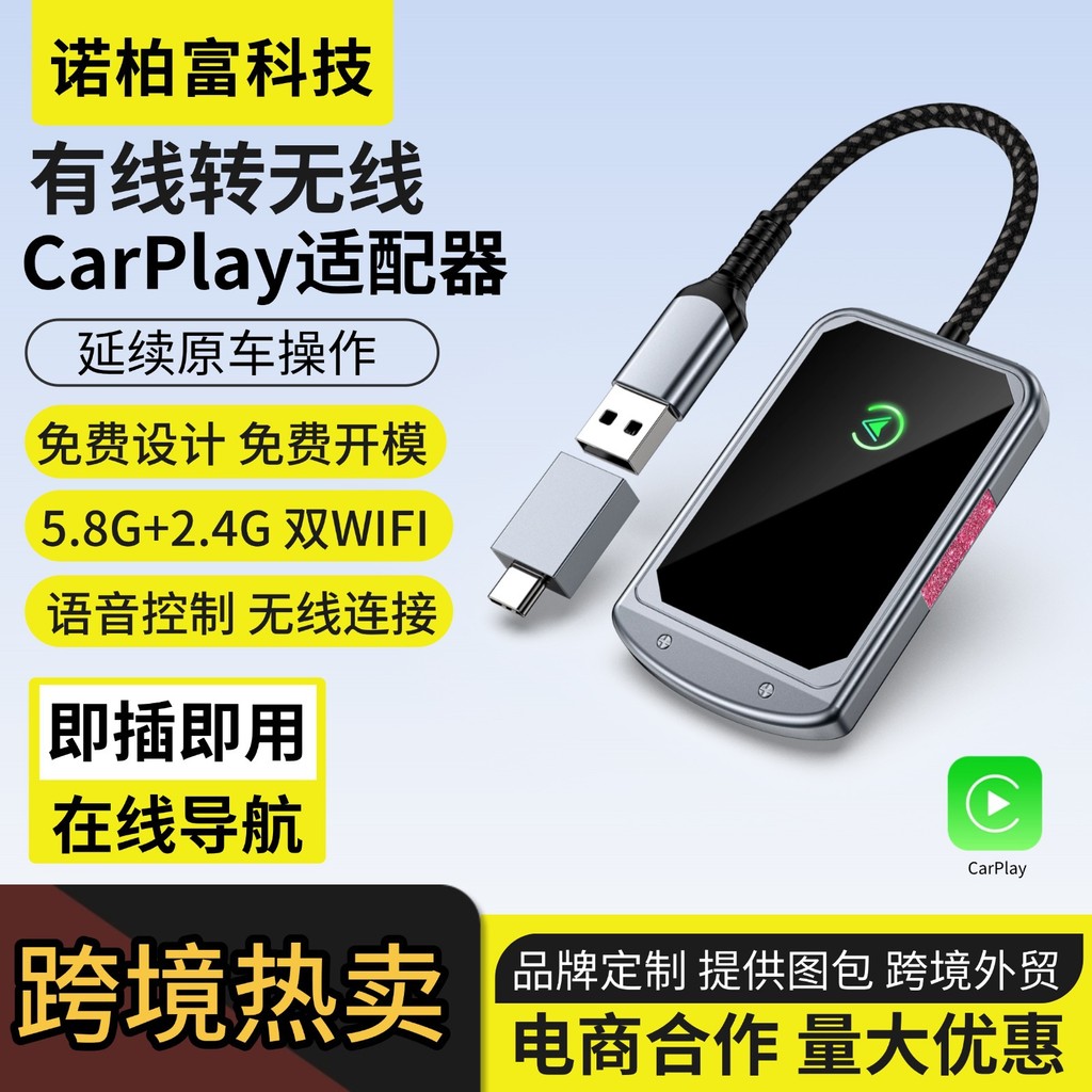 เหมาะสําหรับการเล่นรถ รถเดิมแบบมีสายกับกล่องไร้สายรถนําทางโทรศัพท์บลูทูธ5.0การเชื่อมต่อ 5GWIFI