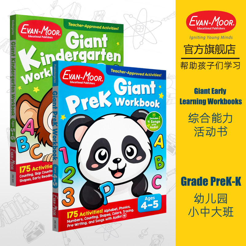 Evan-Moor Giant Early Learning Workbooks เกรด PreK-K 合 bient and 3-6 幼儿园小中大语 启用 evanmoor 6OFL