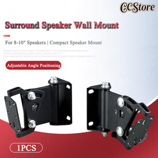 ปรับซ้ายขวาได้ ขาแขวนตู้ลำโพง ขายึดลำโพงติดผนัง แท่นวางลำโพง…