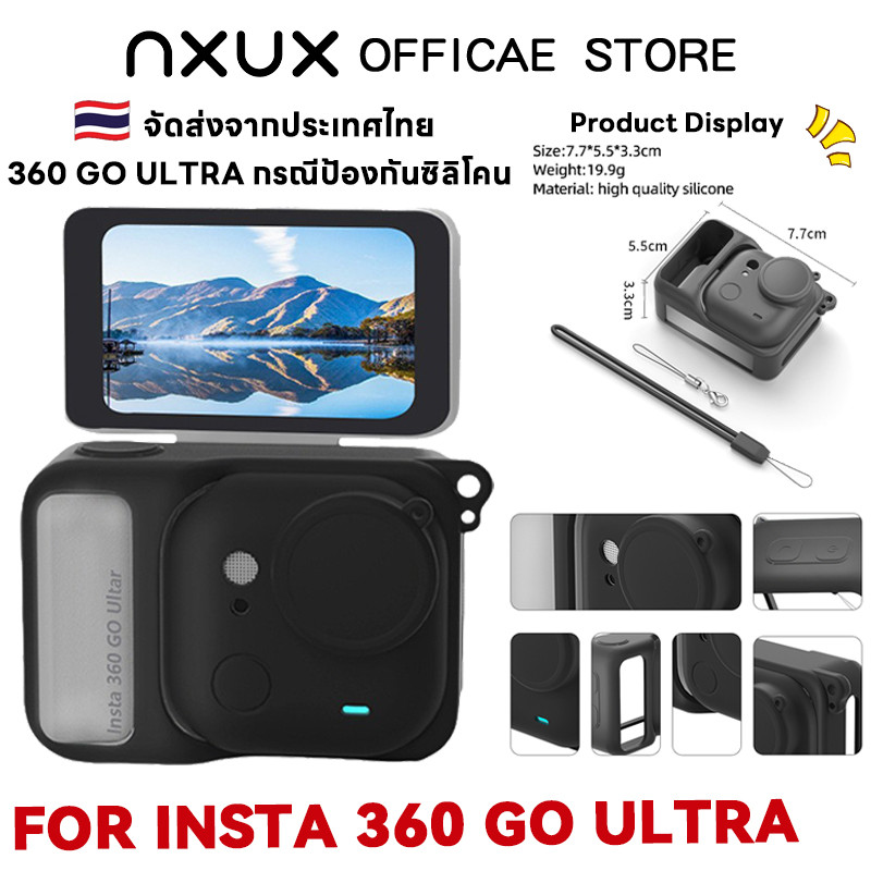 สำหรับ Insta360 Go Ultra เคส ซิลิโคน สำหรับ Silicone case with Lanyard for Insta360 GoUltra กรณีกันกระแทกเต็ม