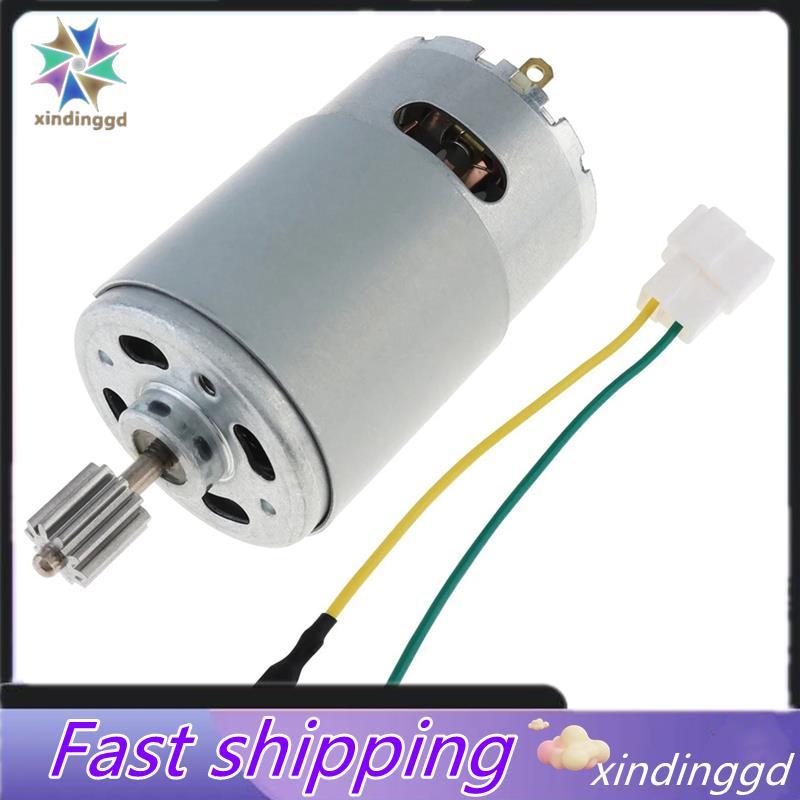 RS550 12V 12000 RPM DC มอเตอร์ 12000 ของเล่นรถไฟฟ้ามอเตอร์รีโมทคอนโทรลเด็ก S รถมอเตอร์ความเร็ว