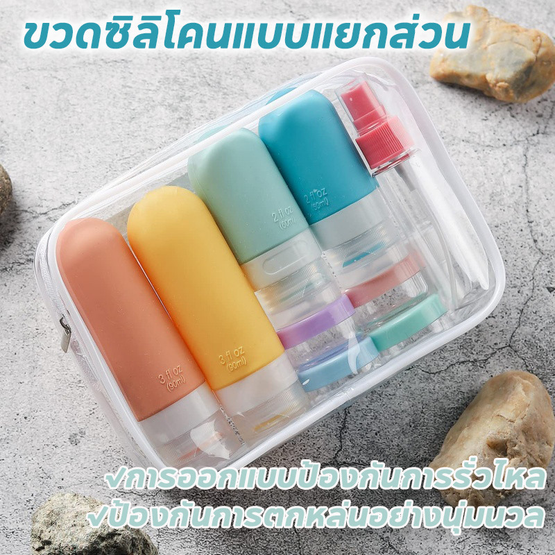ชุดบรรจุขวดสําหรับการเดินทาง ล้างเครื่องมือ ขวดซิลิโคน 16 pcs แบบพกพา สําหรับใส่โลชั่น เหมาะกับการเดินทาง