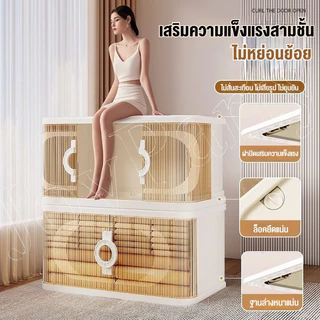 JOY ตู้เก็บของพับได้ ตู้เก็บของพลาสติก ประตูเลื่อน 40/50/60/70cm ตู้อเนกประสงค์ พร้อมล้อ สำหรับเสื้อผ้าเด็กและผู้ใหญ่