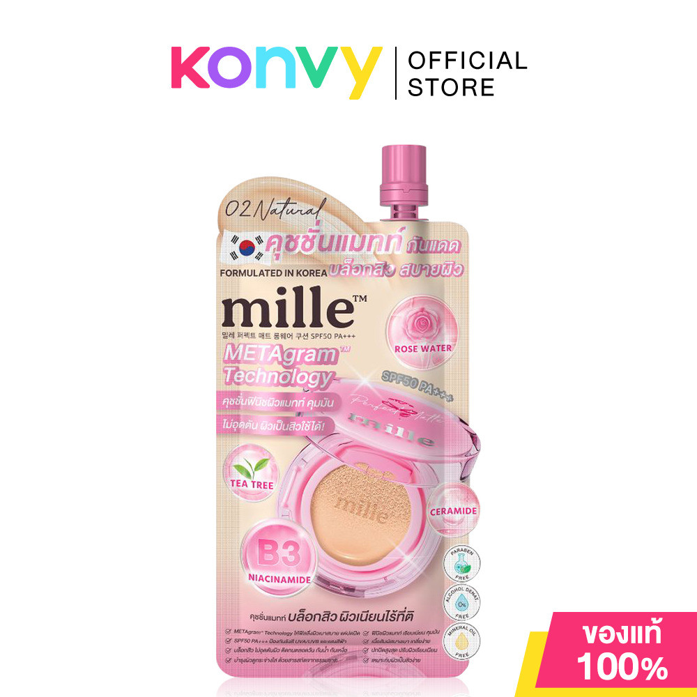 Mille Perfect Matte Cushion SPF50 PA+++ 6g มิลเล่ คุชชั่น.