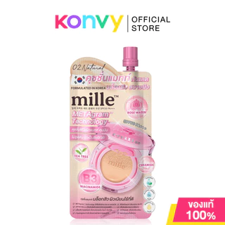 Mille Perfect Matte Cushion SPF50 PA+++ 6g มิลเล่ คุชชั่น.