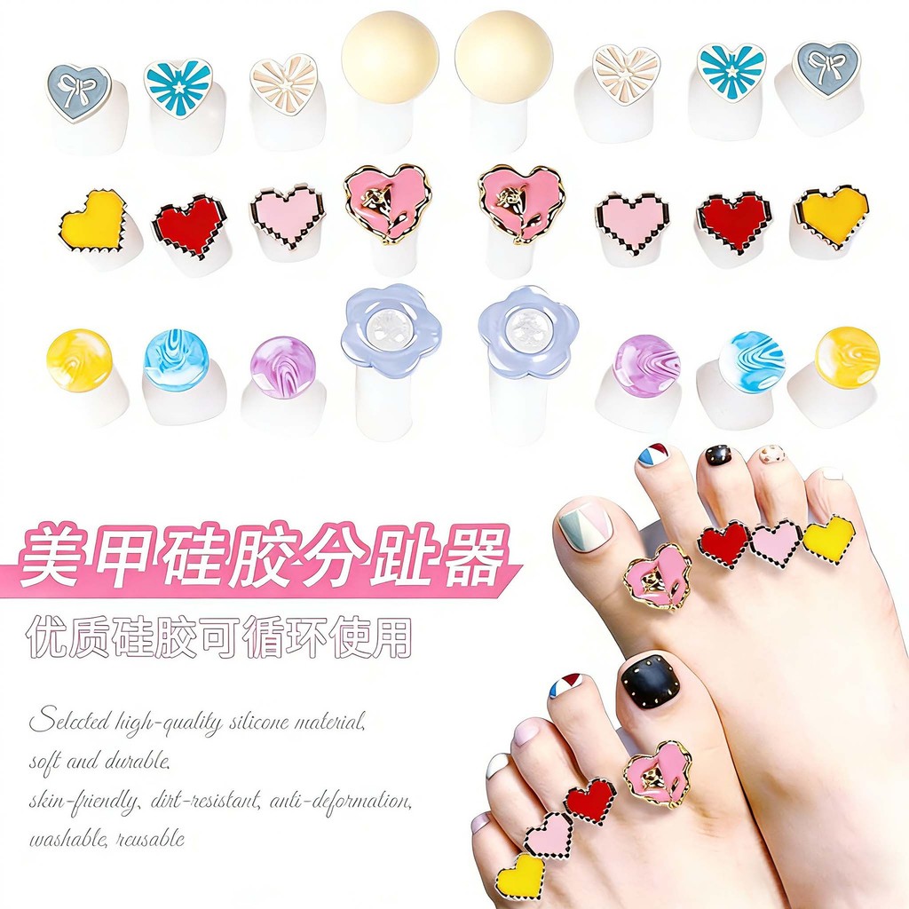 ใหม่ Toe Splicer ทําเล็บมือซิลิโคนนิ้วมือเล็บเครื่องมือการ์ตูน Love Diamond Reusable New Toe Splicer