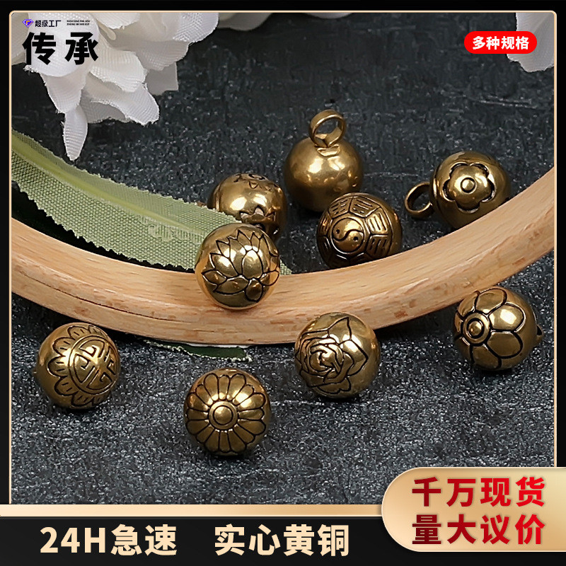 กระดุมกี่เพ้าทองเหลืองแข็ง ชุดถัง Hanfu roununun dengan Dao 铜黑色圆形花扣 复古 古 云 '盘 ดอกไม้扣 子122QQ