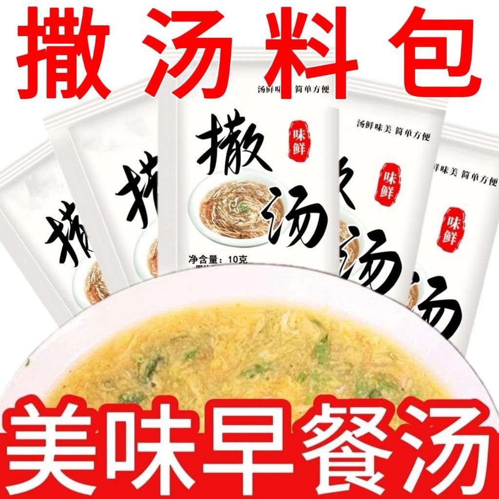 ซุป Mengcheng, Fuyang, Anhui