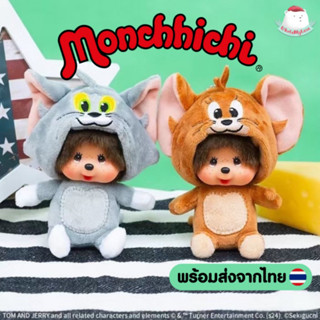 【ขายร้อน ❤️ ‍🔥】พวงห้อยม่อนชิชิ ทอม&เจอรี่ สินค้านำเข้าจากญี่…