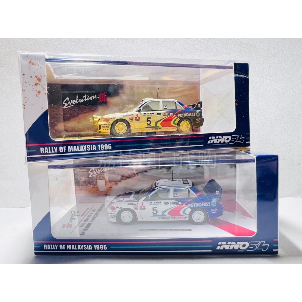 [คลังสินค้าพร้อม] INNO64 Mitsubishi EVO 3 evolution Malaysia Limited Muddy Alloy Car Model 1/64 Limi