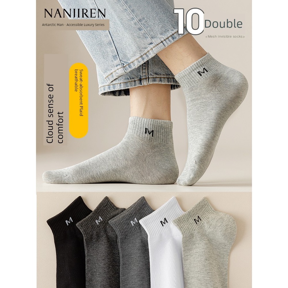 ถุงเท้าหนา ถุงเท้ายาว Nanjiren ถุงเท้าผู้ชายฤดูใบไม้ร่วงและฤดูหนาวถุงเท้าผ้าฝ้ายผู้ชายระงับกลิ่นกายแ