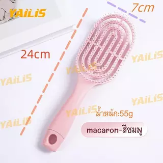 แปรงผมขนหมูป่าแท้รวมซีกหวีไนลอน ช่วยลดผมพันและไฟฟ้าสถิตย์ พร้อมนวดหนังศีรษะ