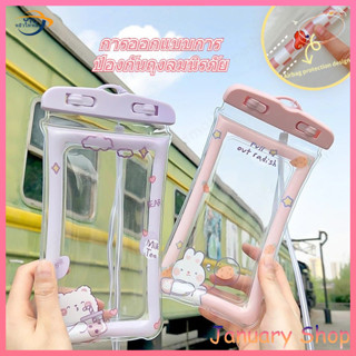 สงกรานต์!ซองมือถือกันน้ำ ซองโทรศัพท์กันน้ำ ซองกันน้ำมือถือ ซ…
