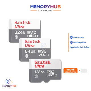 SanDisk Ultra Micro SD Card 32GB 64GB 128GB Class10 ของแท้ กล้องวงจรปิด โทรศัพท์ TF Card