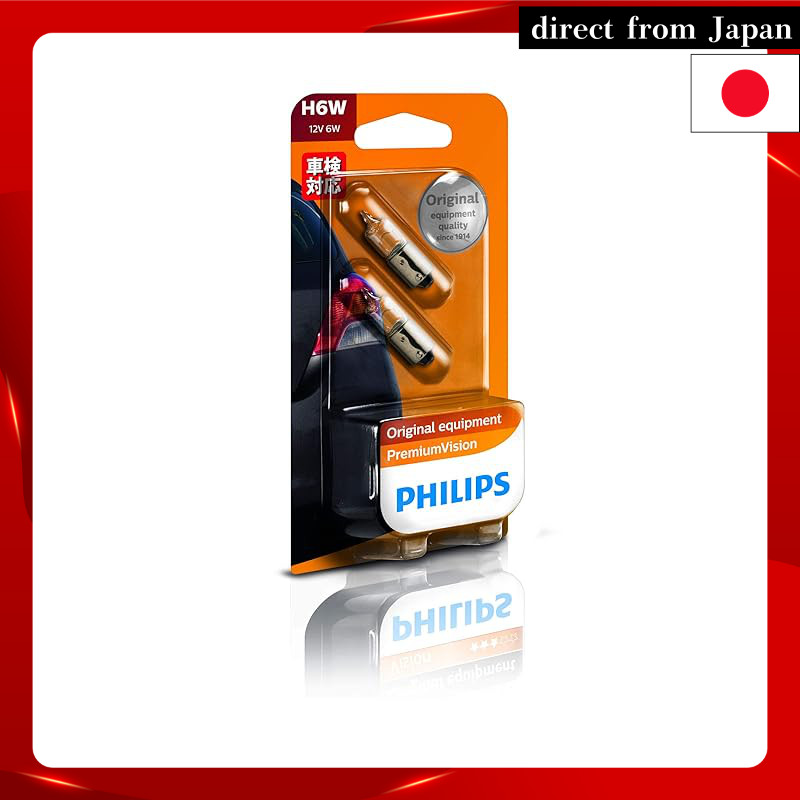 Philips Automotive Bulb & Light Incandescent Bulb Position Lamp H6W 12V 6W Premium Vision Backup Lig