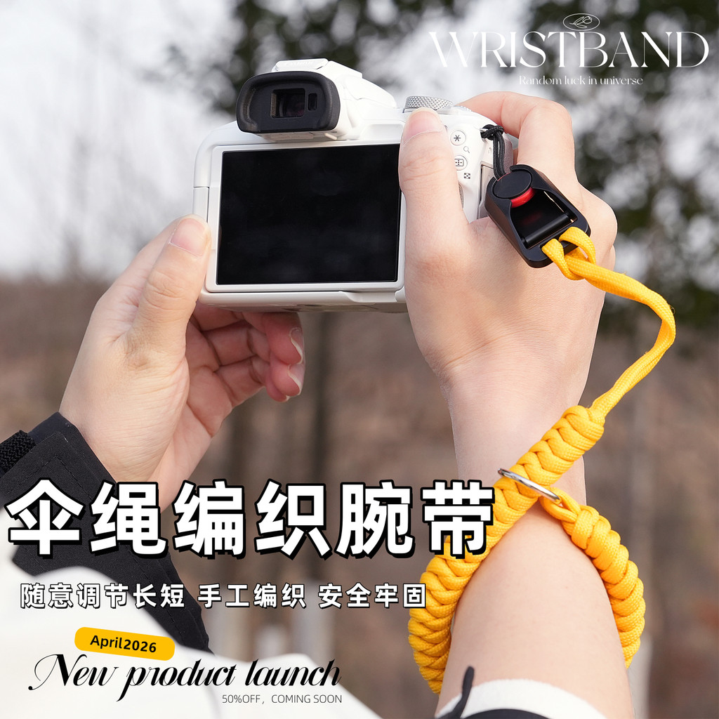 สายรัดข้อมือกล้อง Quick Release Hand Strap Foxxm5xt50 Canon r50 Sony zvr10 รุ่นที่สอง Nikon z30zf อุ
