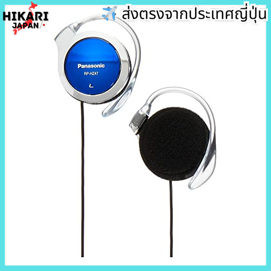 Panasonic Panasonic Clip Headphones Blue RP-HZ47-A [Parallel import].