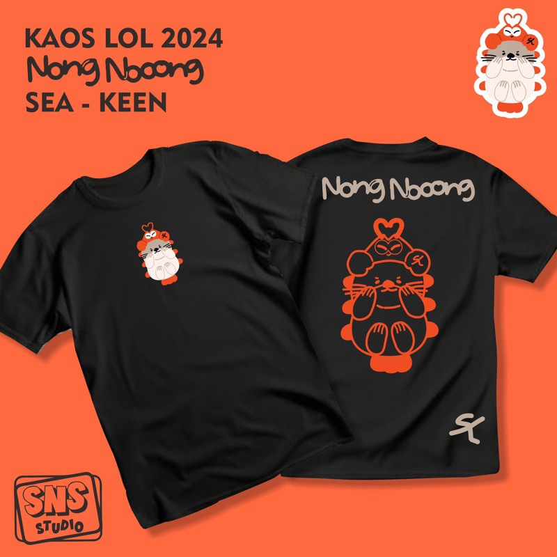 【เสื้อยืดใหม่】 เสื้อยืด GMM LOL - NONG NOONG (SEA - KEEN) ผ้าฝ้ายแท้ s-5xl