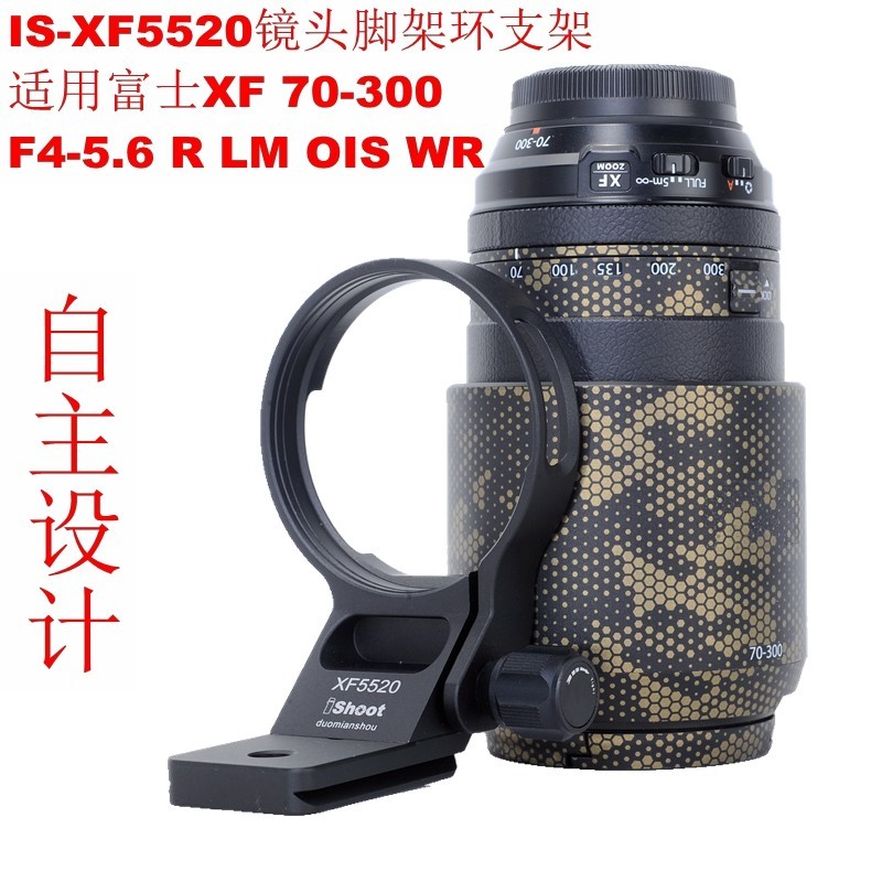 ข้อเสนอพิเศษ#适用富士XF 70-300 F4-5.6 R LM OIS เลนส์ขาตั้งกล้องวงเล็บ IS-XF5520